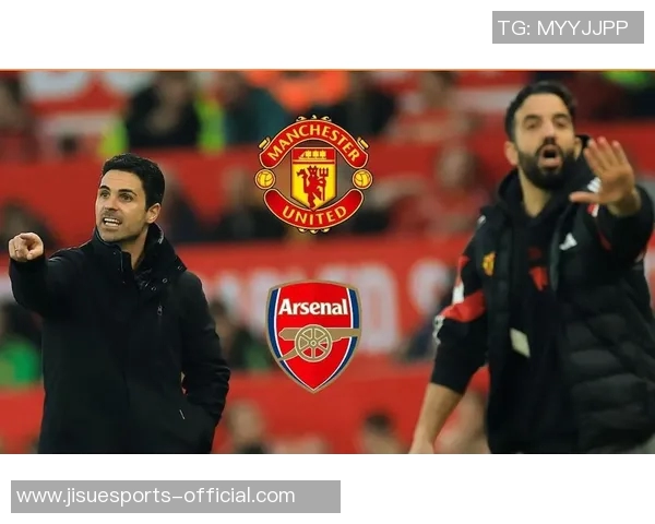 曼联大胜阿森纳逆转精彩瞬间全场沸腾数据分析揭示背后秘密