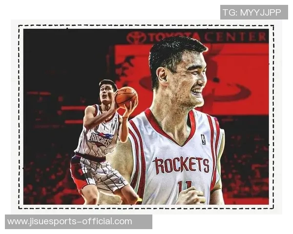 姚明巅峰出道的传奇旅程与篮球梦想的追逐之路