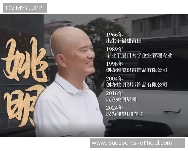 姚明在北京街头的悠闲步伐与城市风景交融的独特瞬间