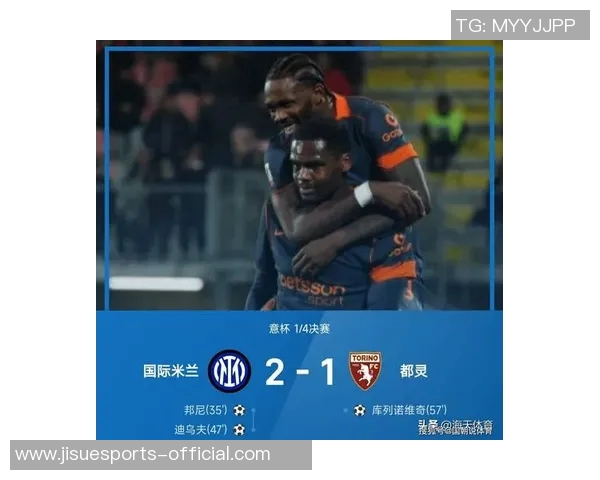 国王杯激战曼城绝杀国米全场沸腾转会风波再起 国王杯激战曼城绝杀国米全场沸腾转会风波再起