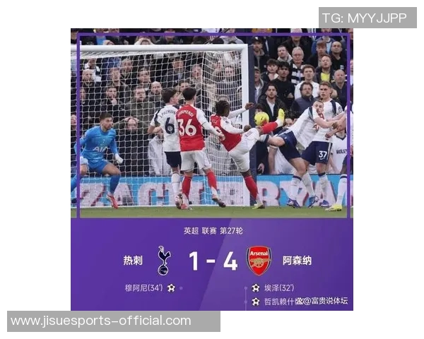 欧联杯热刺大胜阿森纳五球狂潮战术解析引发全场热议 欧联杯热刺大胜阿森纳五球狂潮战术解析引发全场热议