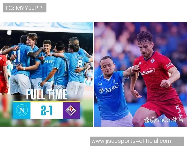 国米与那不勒斯激战成平局神扑时刻点燃全场激情赛后点评