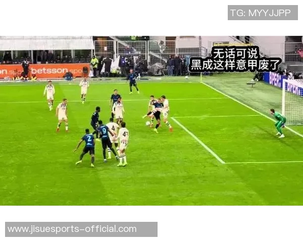 国米4-0横扫那不勒斯引发争议判罚全场沸腾